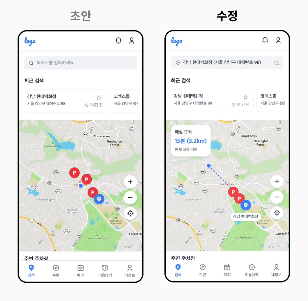 화면생성 2.png