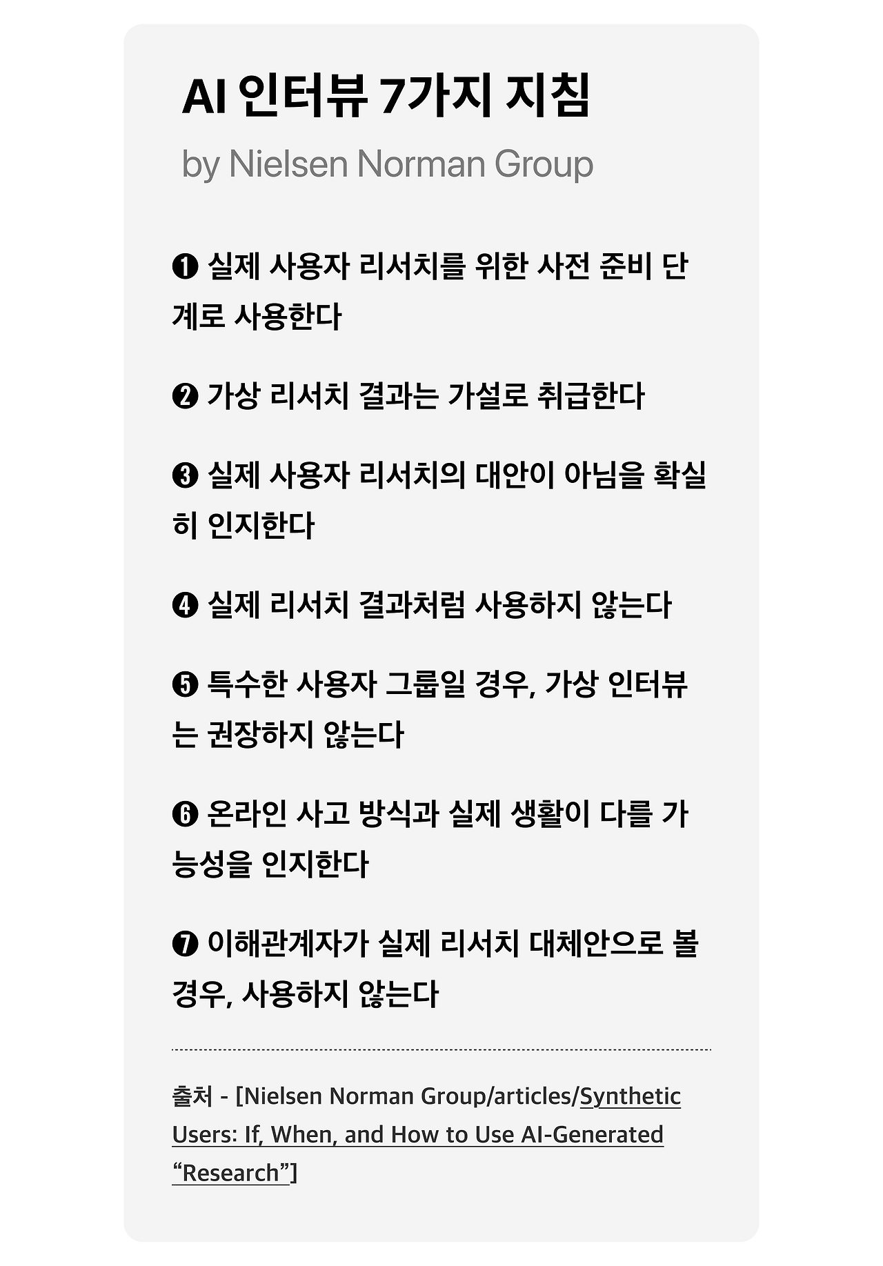 Frame 1739335573.png