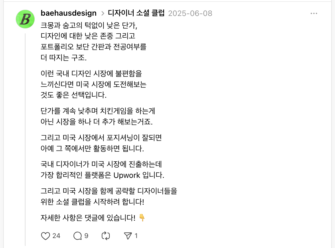 스크린샷 2025-07-06 오후 3.53.58.png