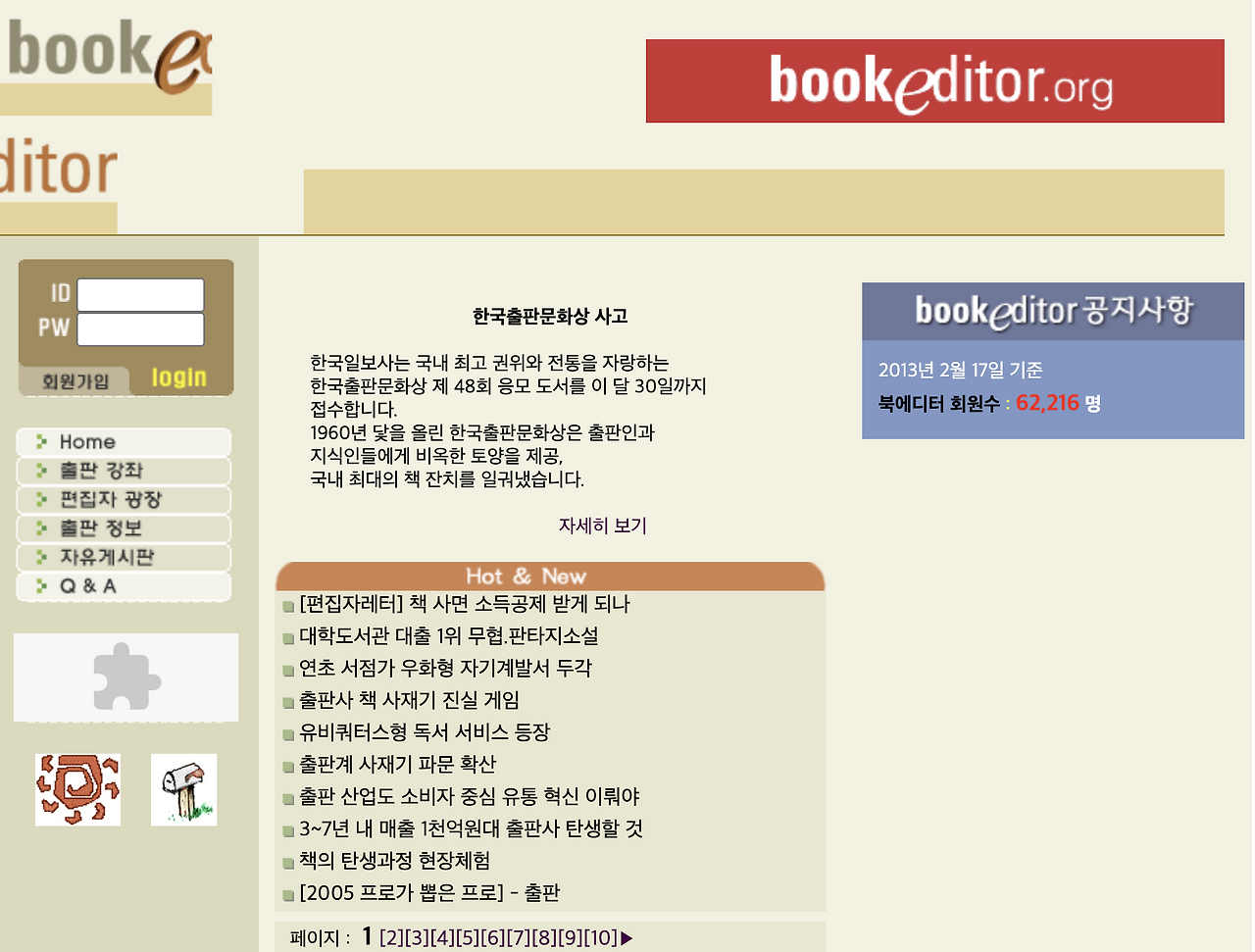 스크린샷 2025-11-10 오후 8.01.04.png