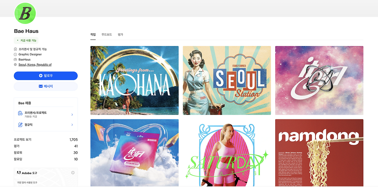 스크린샷 2025-07-06 오후 3.36.02.png