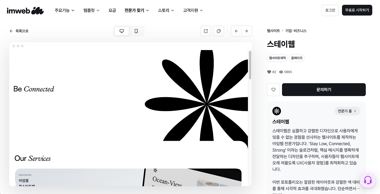 스크린샷 2025-09-28 오후 10.40.10.png