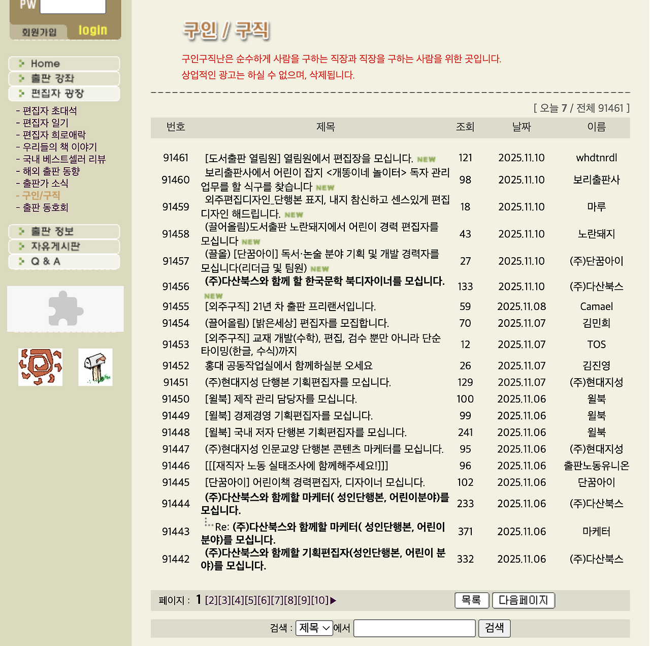 스크린샷 2025-11-10 오후 8.01.46.png