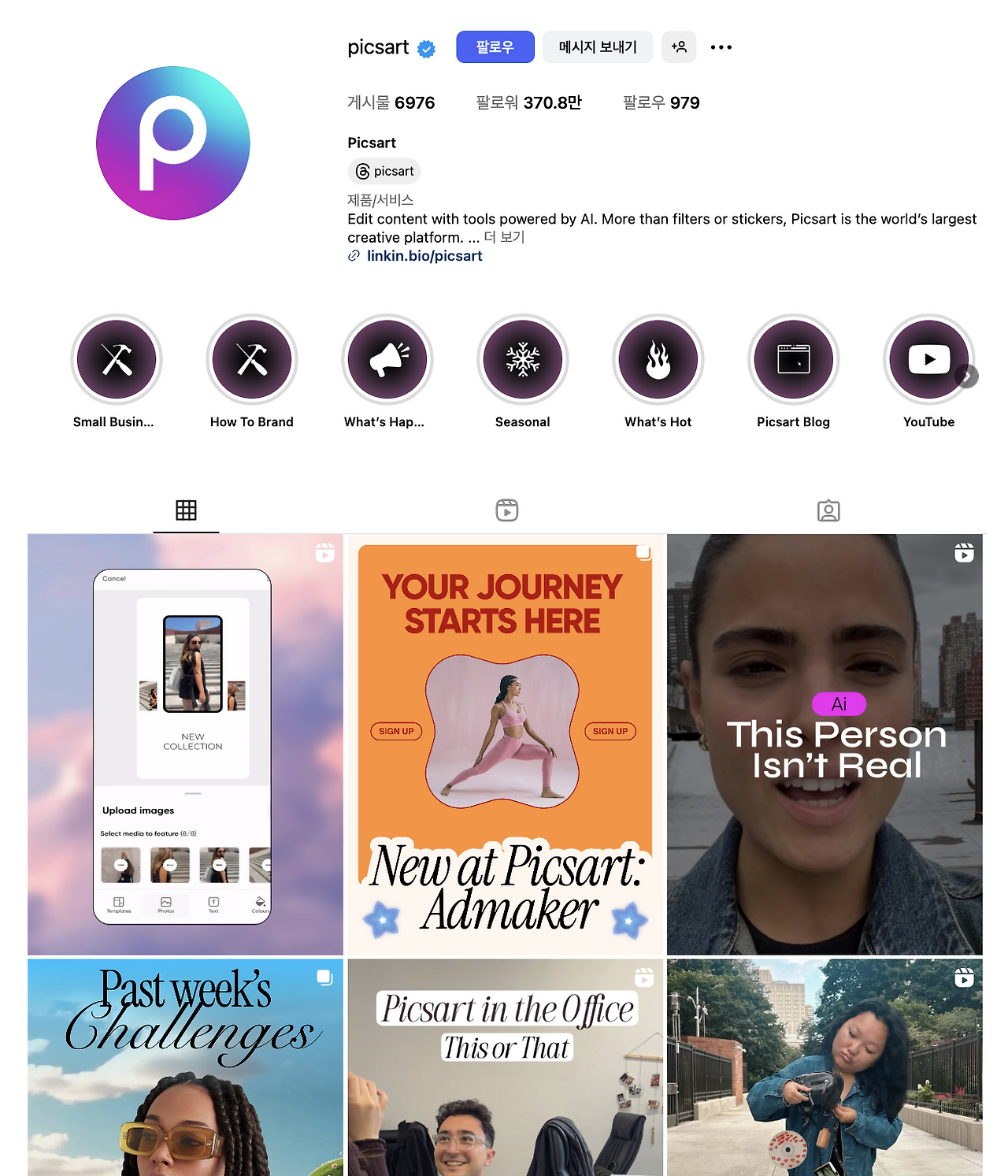 스크린샷 2025-07-06 오후 4.08.39.png