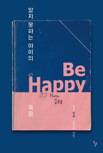 스크린샷 2019-08-28 오후 11.44.42.png