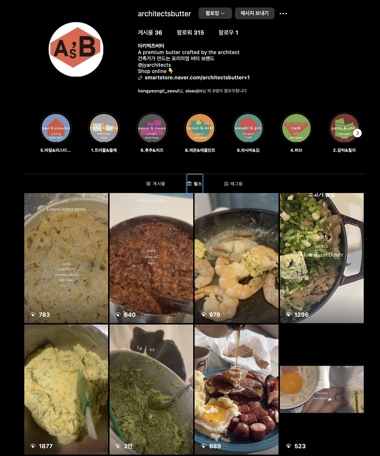 스크린샷 2024-12-01 오후 11.05.25.png