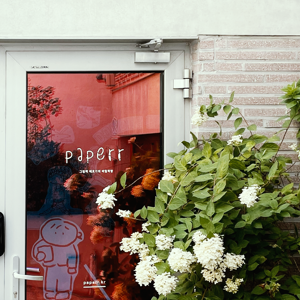 페잇퍼_3.png