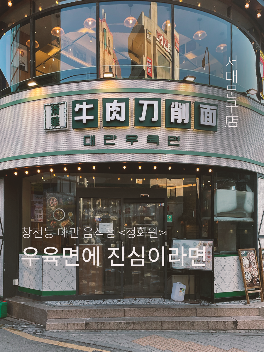 청화원_1.png