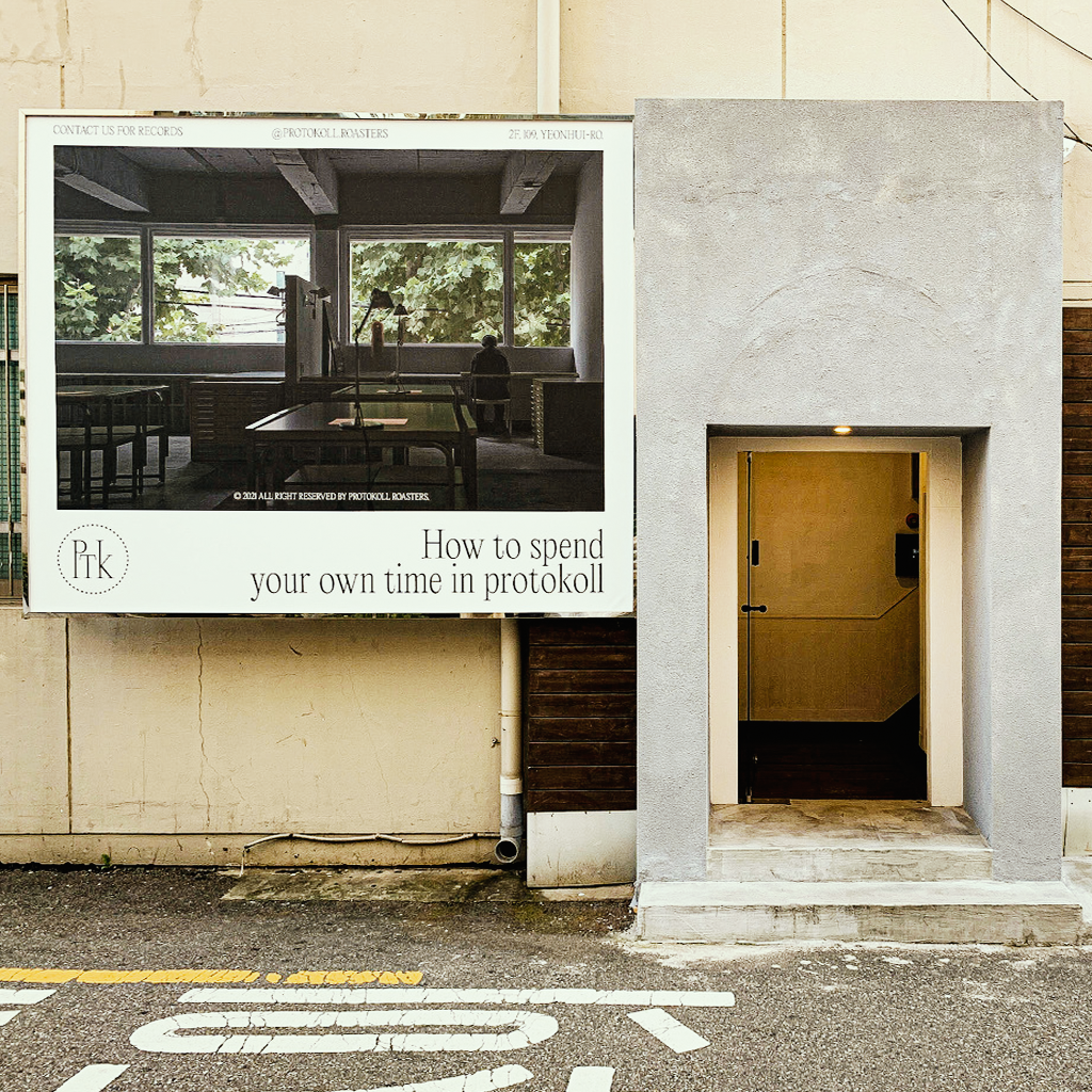 프로토콜_6.png