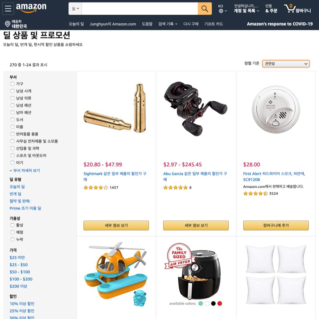 스크린샷 2020-04-21 오후 3.21.14.png