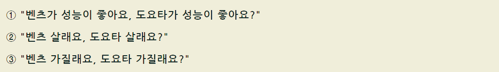 프롤로그 질문.png