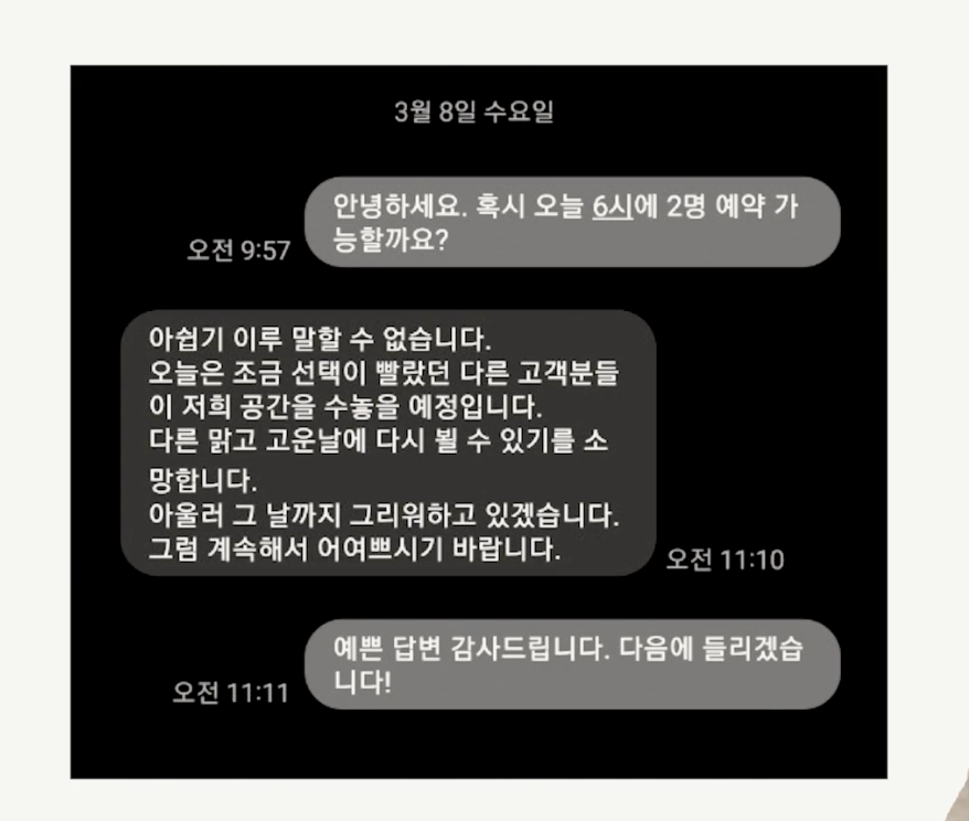 Screenshot 2024-01-31 at 11.07.28 AM.png