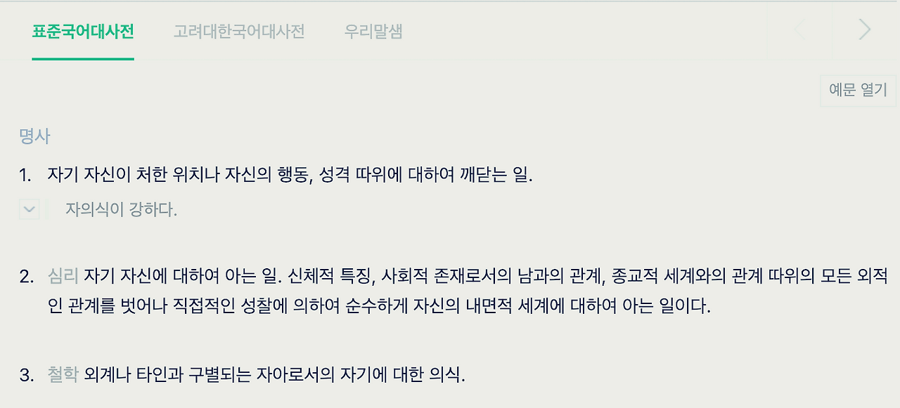 Screenshot 2023-08-17 at 6.34.35 PM.png