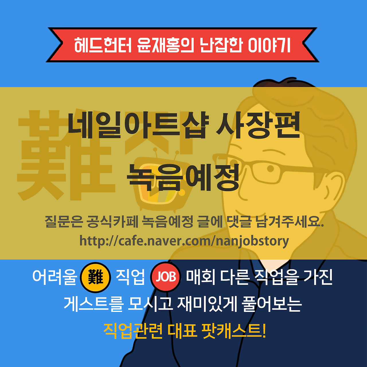 네일.png