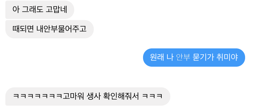 스크린샷 2020-10-01 오후 5.13.09.png