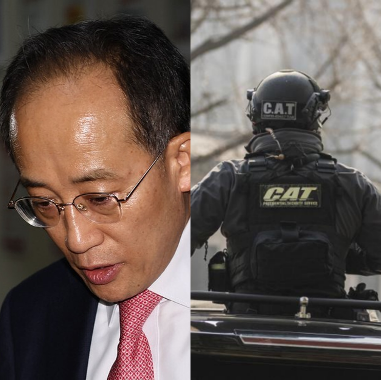 20250103 경호처.png