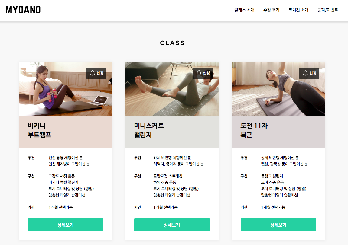 스크린샷 2018-09-07 오후 3.38.53.png