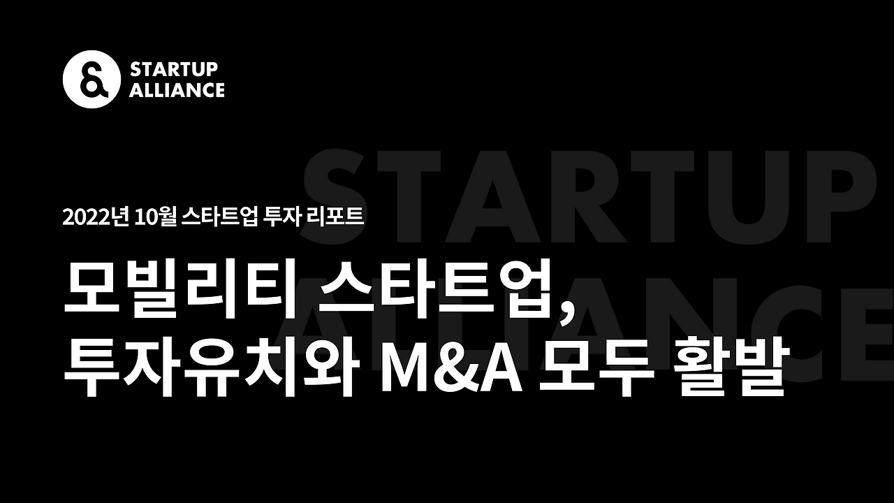 투자리포트 썸네일10.png