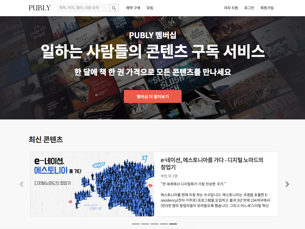 스크린샷 2018-08-02 오후 2.30.01.png