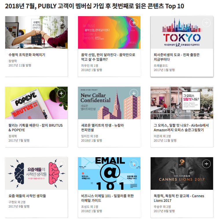 스크린샷 2018-08-02 오후 2.46.25.png