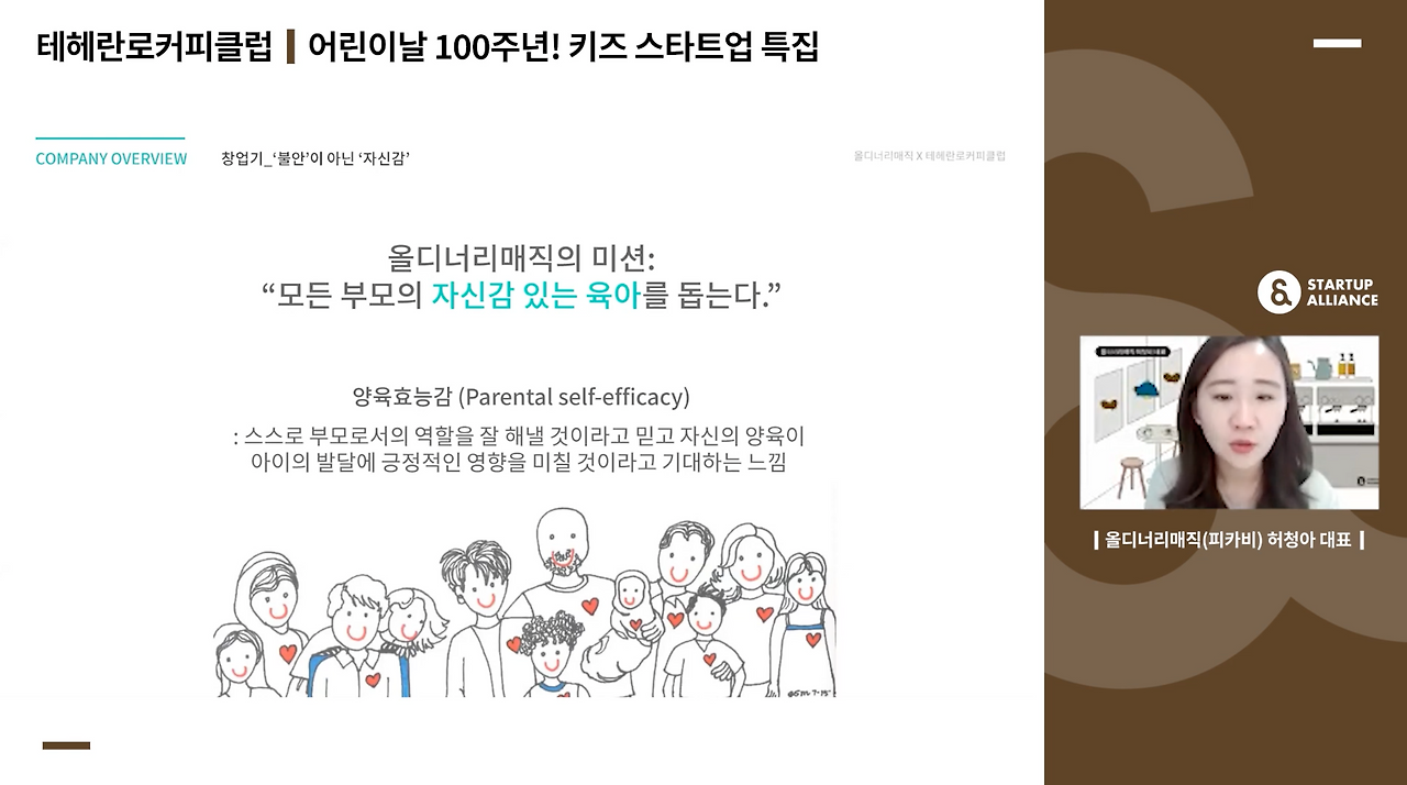 스크린샷 2022-05-16 오후 2.29.28.png