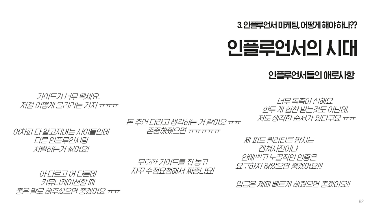 스크린샷 2018-09-03 14.24.03.png