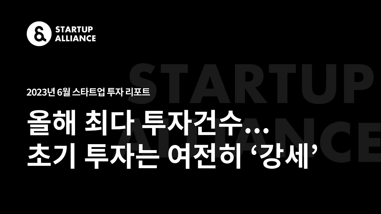 투자리포트 썸네일 6.png