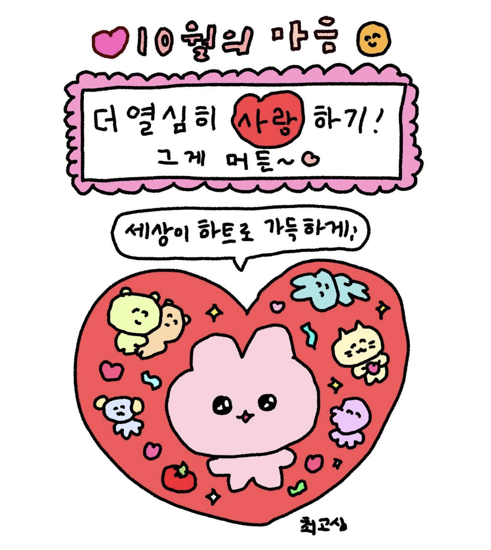 스크린샷 2022-10-04 오전 10.35.19.png