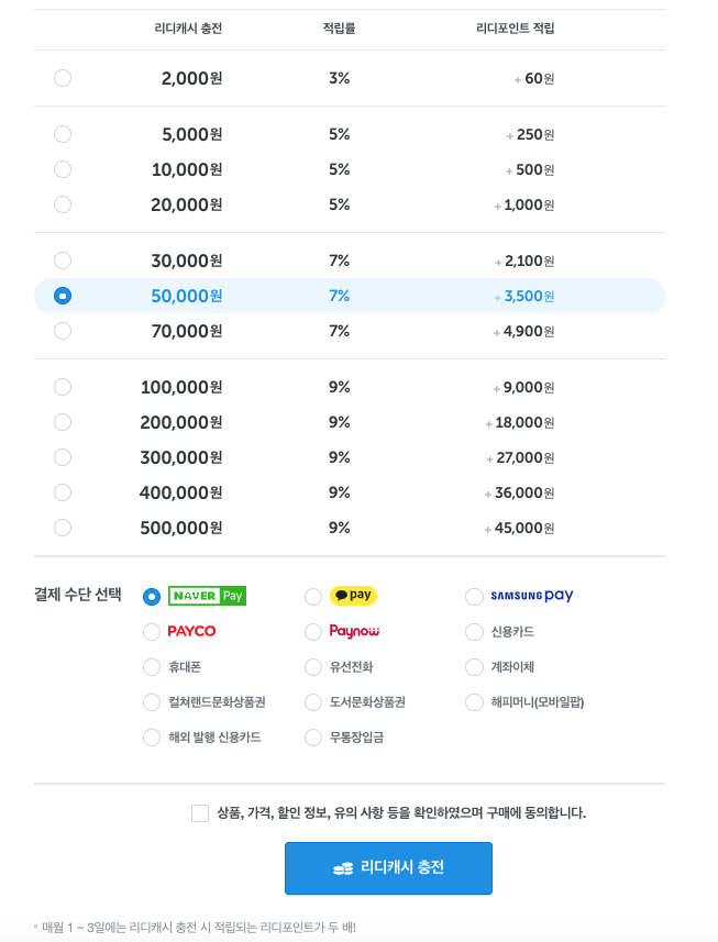 스크린샷 2018-11-11 오후 1.32.02.png