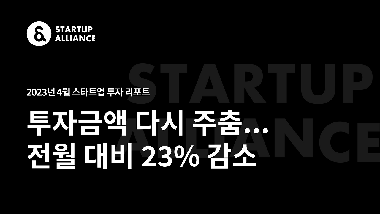 투자리포트 썸네일4.png