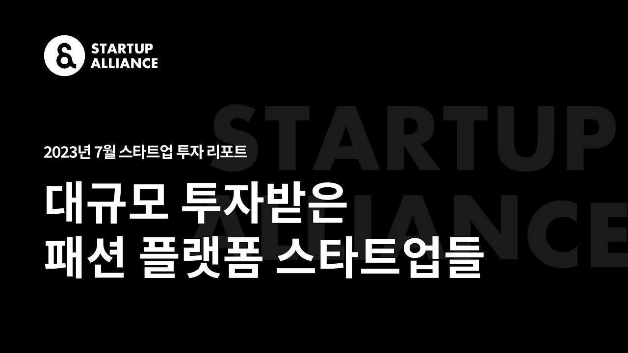 투자리포트 썸네일8.png