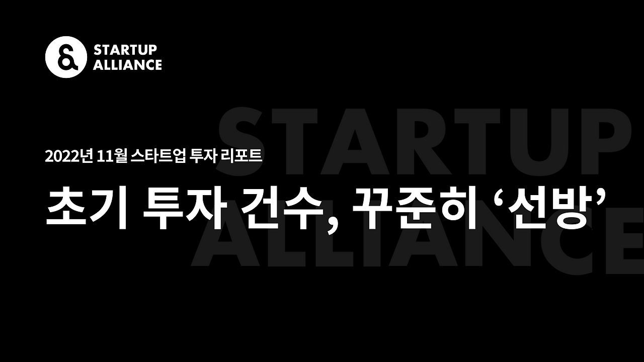 투자리포트 썸네일11.png