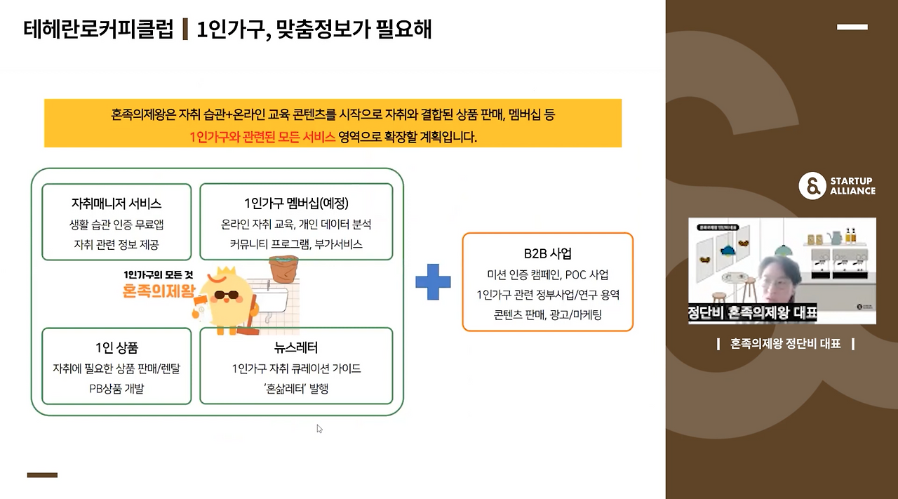 스크린샷 2022-05-06 오후 12.39.22.png