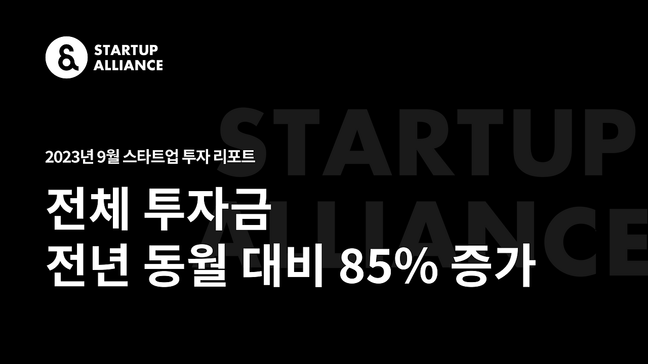 투자리포트 썸네일9.png