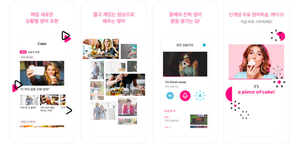 스크린샷 2018-09-16 오전 11.35.23.png