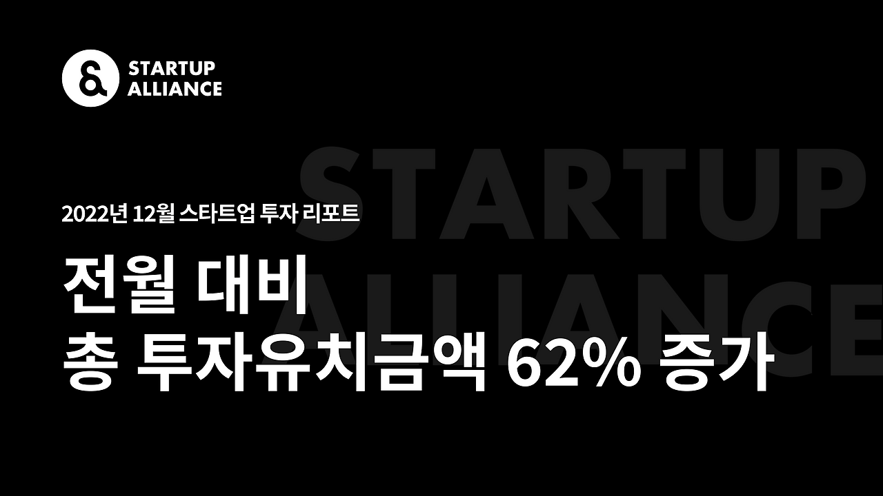 투자리포트 썸네일12.png