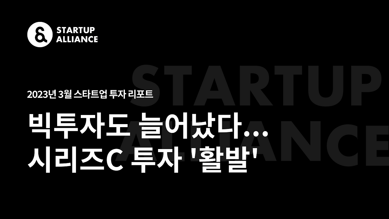 투자리포트 썸네일3.png