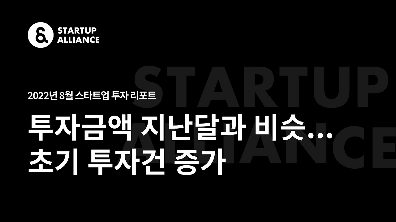 투자리포트 썸네일 8.png