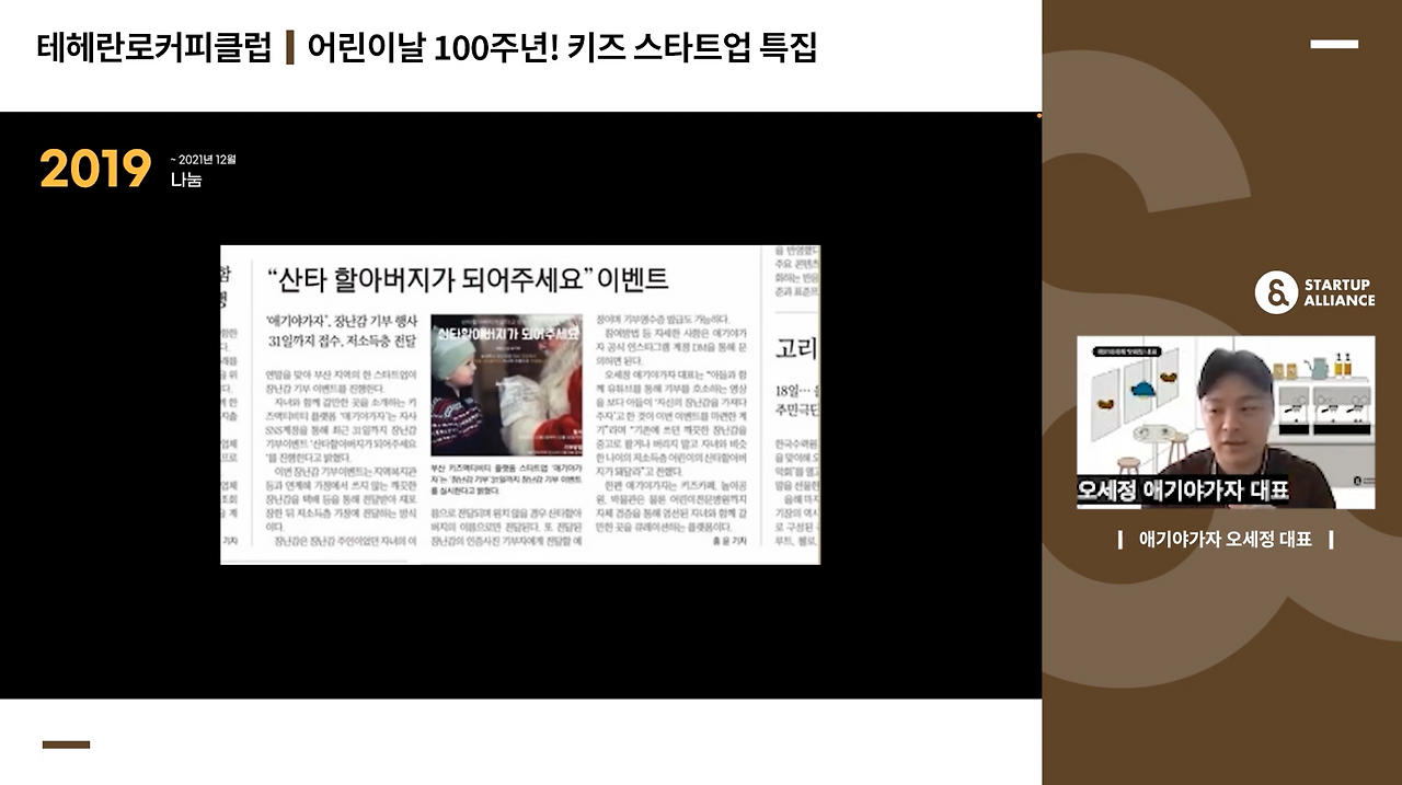 스크린샷 2022-05-16 오후 2.32.54.png