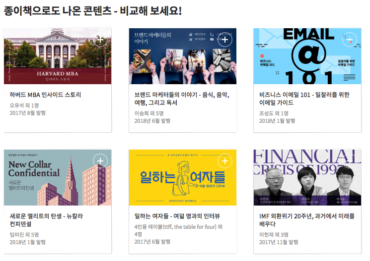 스크린샷 2018-08-02 오후 3.01.11.png