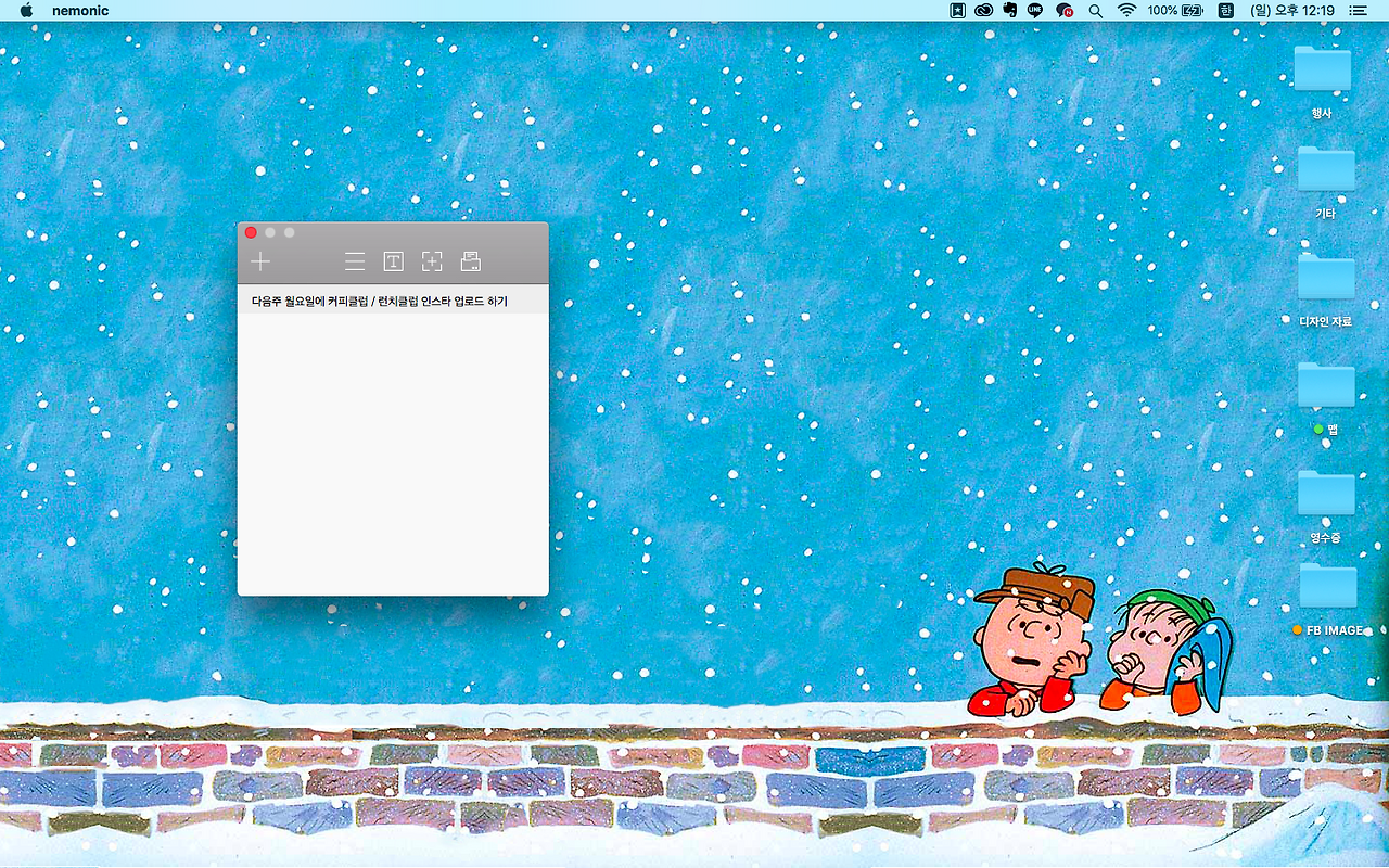 스크린샷 2018-10-21 오후 12.19.56.png