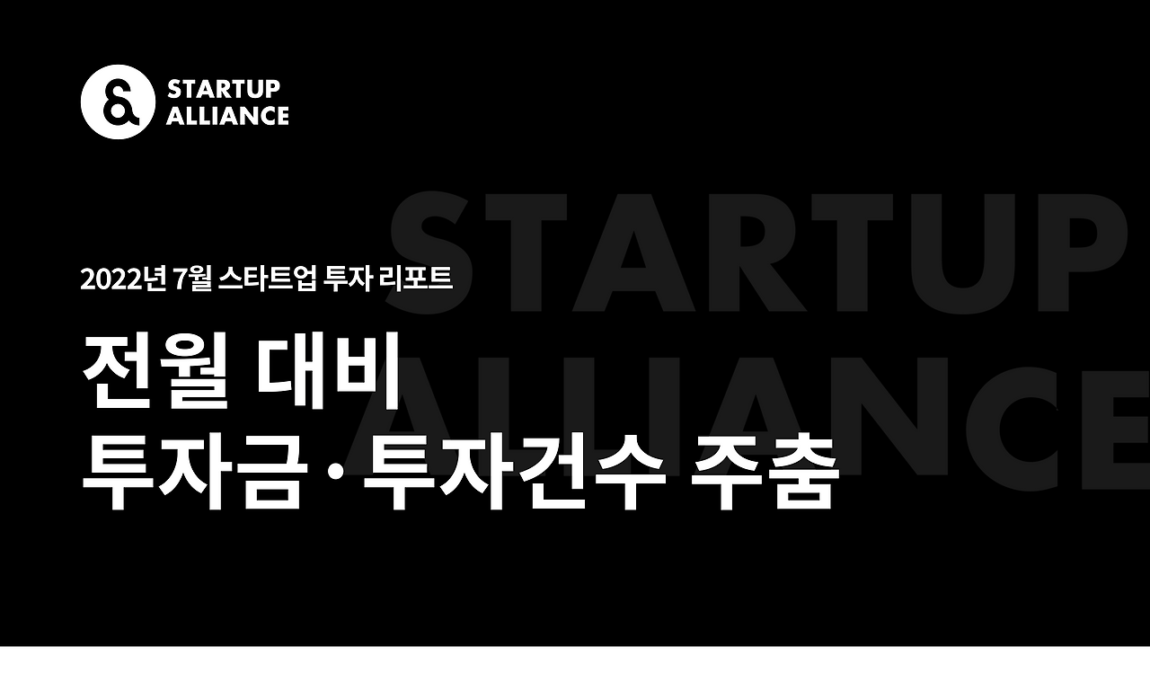 투자리포트 썸네일 7.png