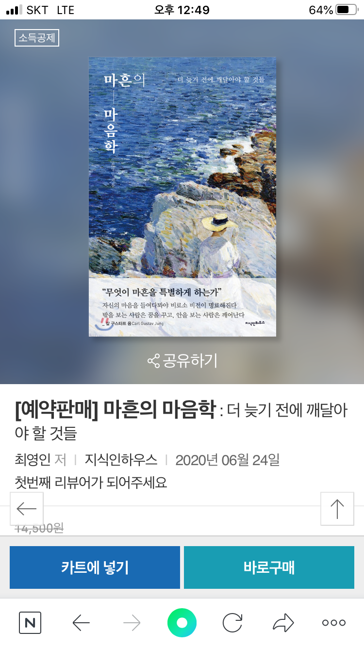 마음.png