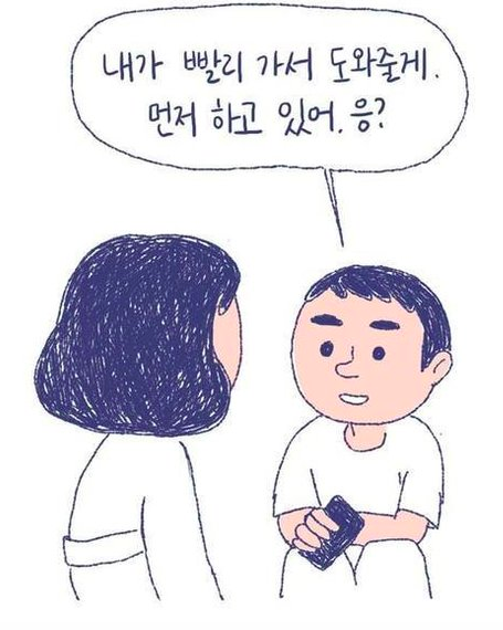스크린샷 2018-09-30 오후 10.30.45.png
