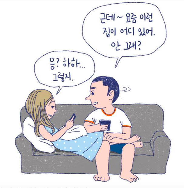 스크린샷 2018-09-30 오후 8.14.59.png