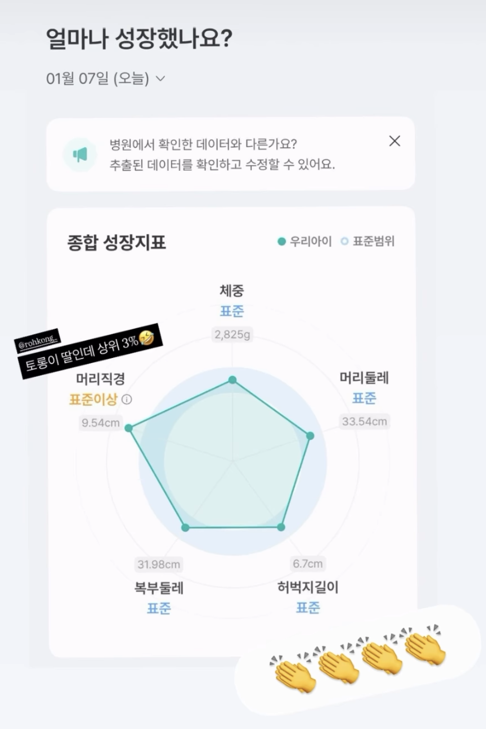 스크린샷, 2026-01-08 10.45.03.png