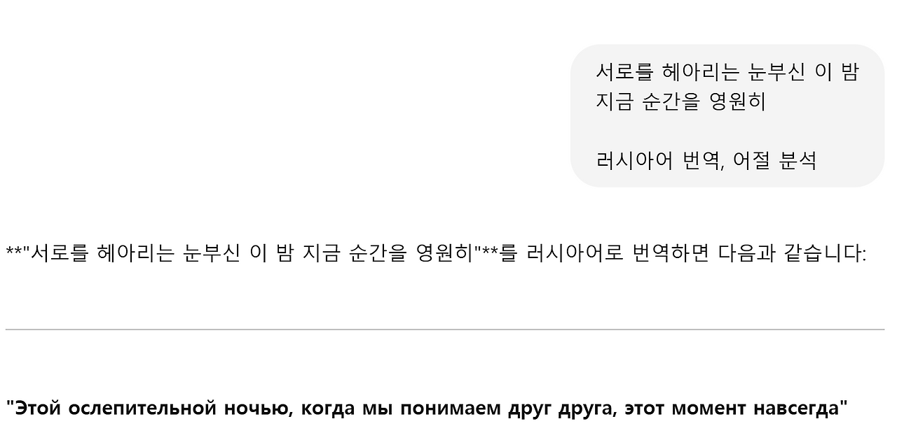 스크린샷 2024-10-27 220037.png