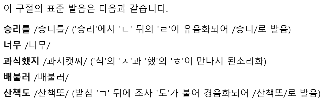 스크린샷 2025-01-22 122847.png