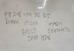 스크린샷 2024-10-27 214341.png