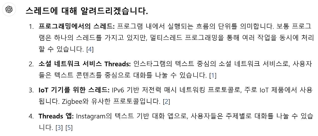 스크린샷 2025-01-22 125021.png